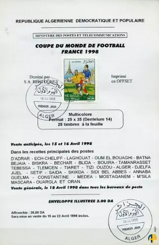 Document officiel