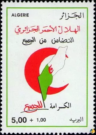 الطابع رقم 1173