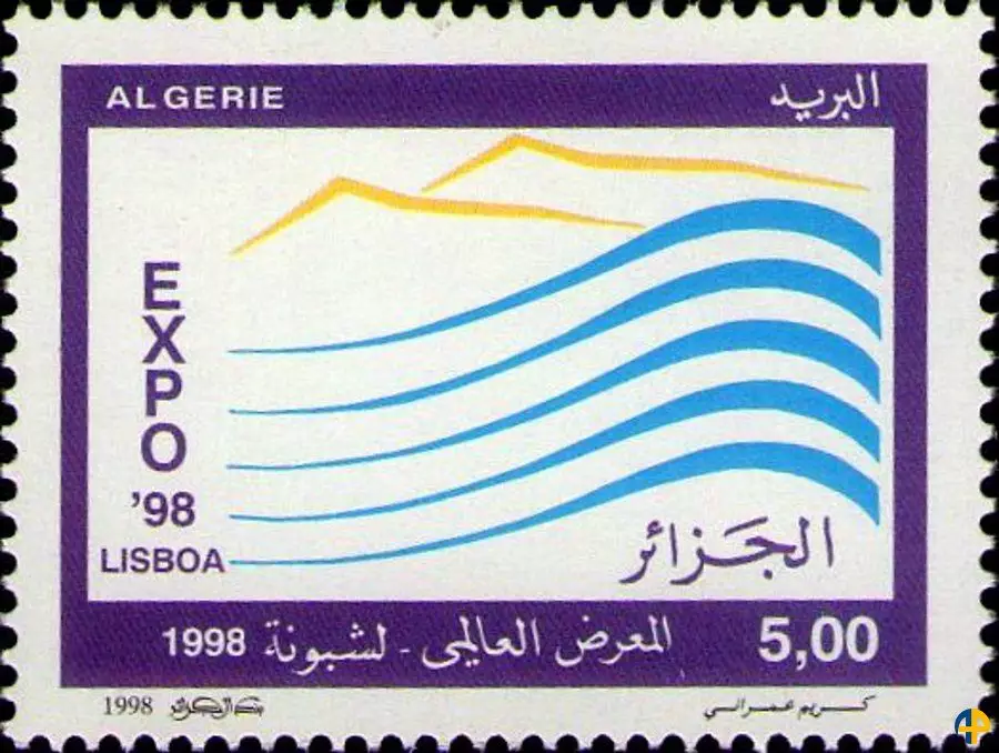 الطابع رقم 1159