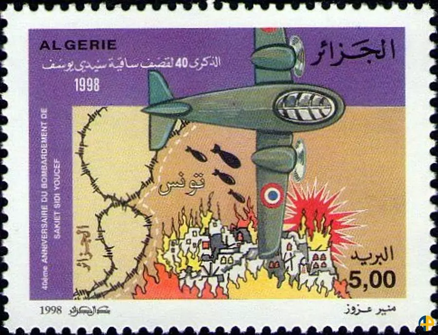 الطابع رقم 1160