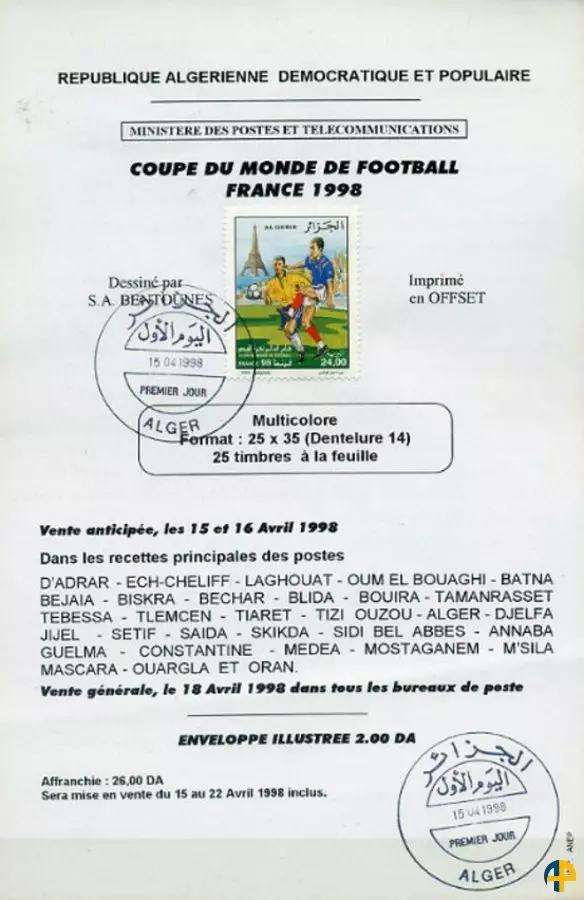 Document officiel