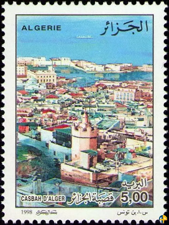 الطابع رقم 1164