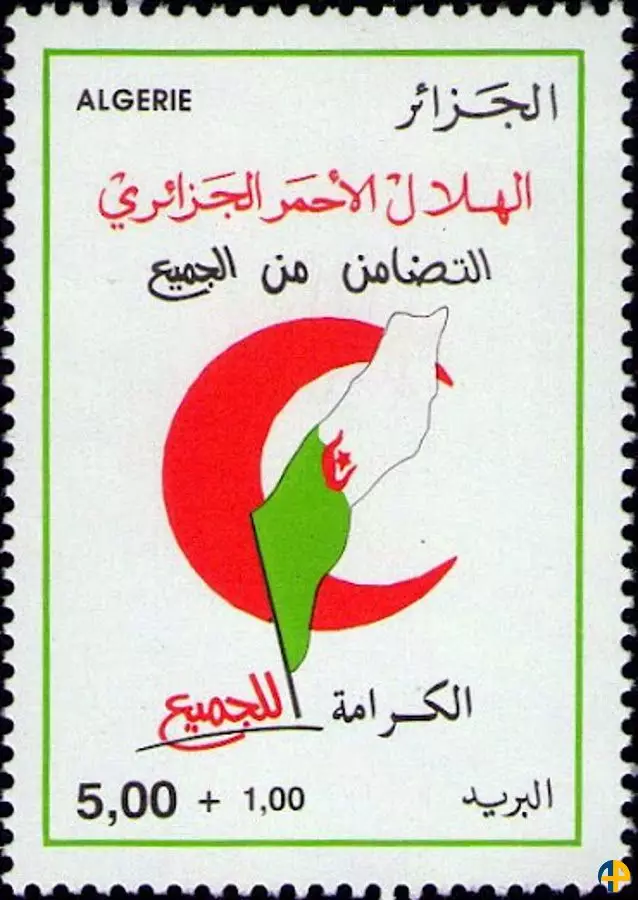 الطابع رقم 1173