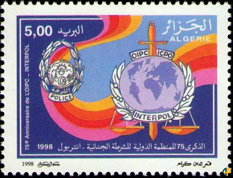 الطابع رقم 1175