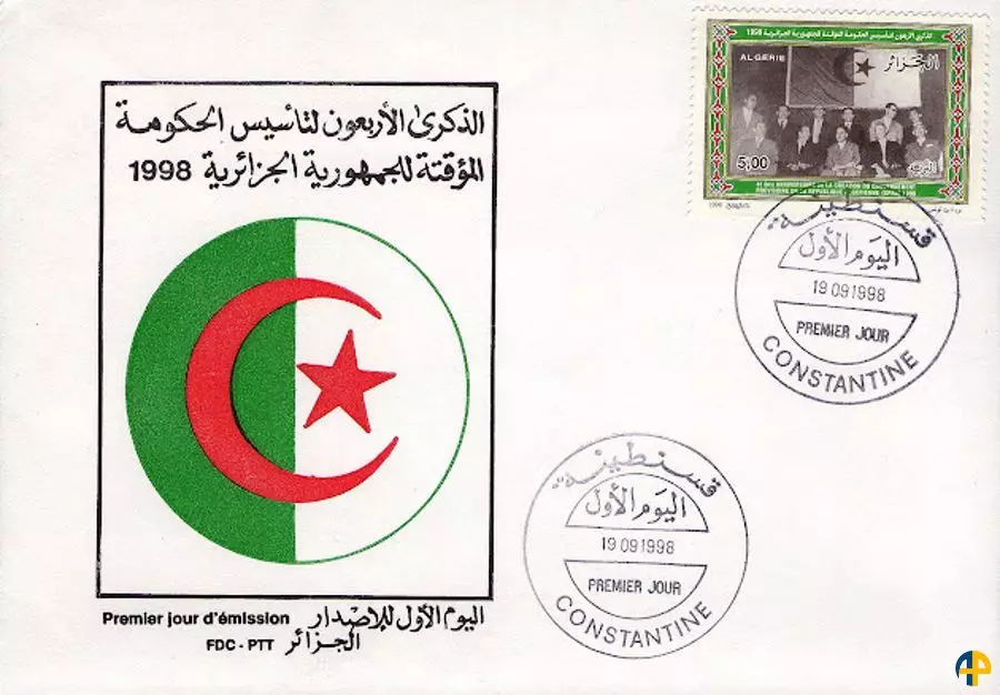 Enveloppe premier jour (FDC)