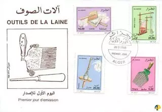 Enveloppe premier jour (FDC)