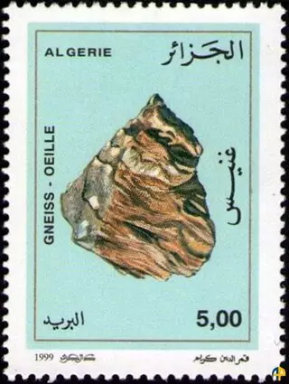 الطابع رقم 1200