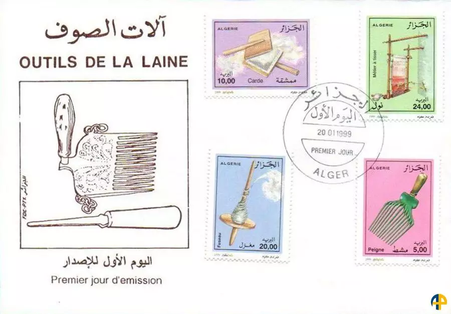 Enveloppe premier jour (FDC)