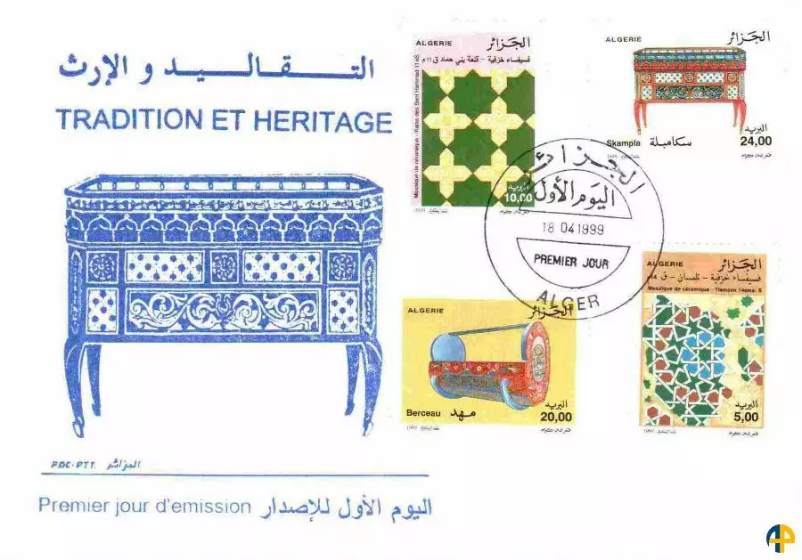 FDC Tradition et Héritage