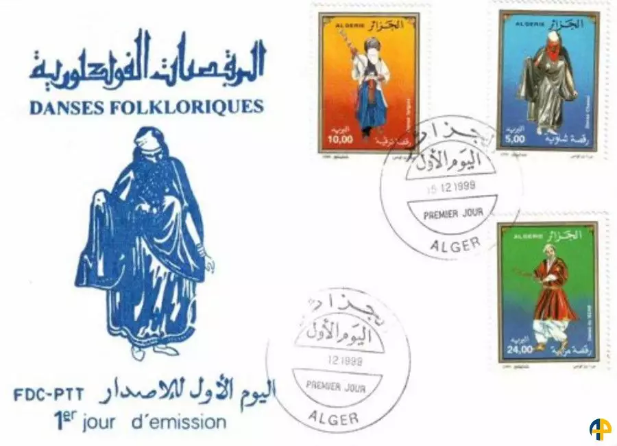 Enveloppe premier jour (FDC)