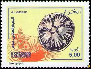 الطابع رقم 1244