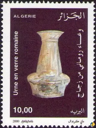 الطابع رقم 1264