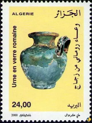 الطابع رقم 1265