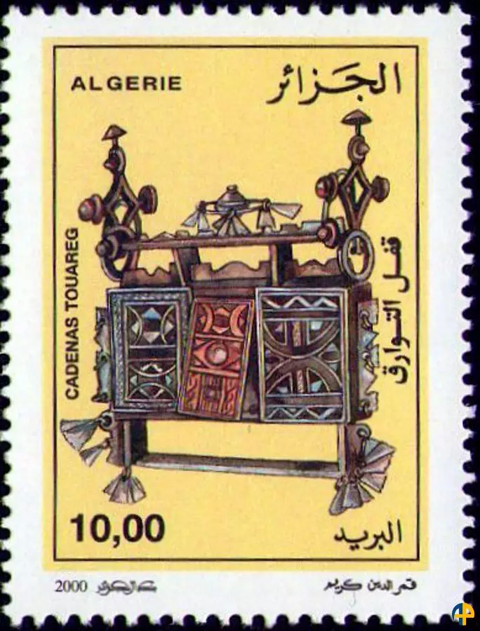 الطابع رقم 1254