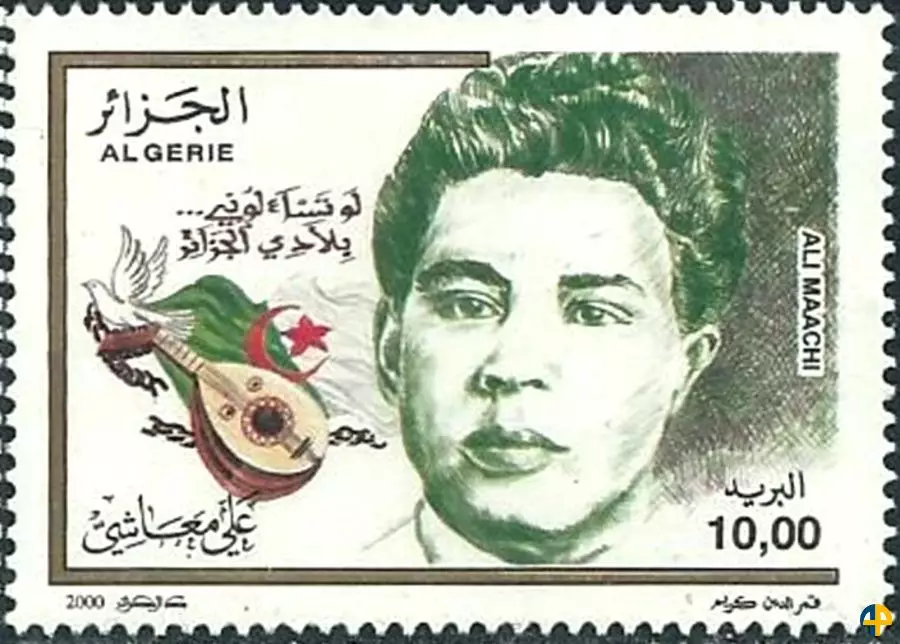 الطابع رقم 1256