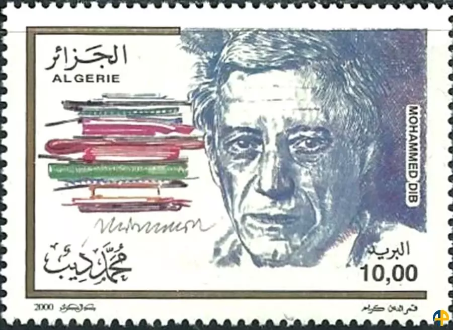 الطابع رقم 1257