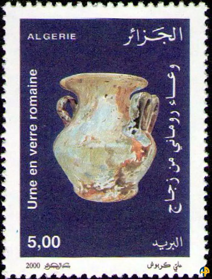 الطابع رقم 1263