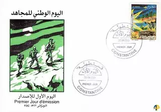 Enveloppe premier jour (FDC)