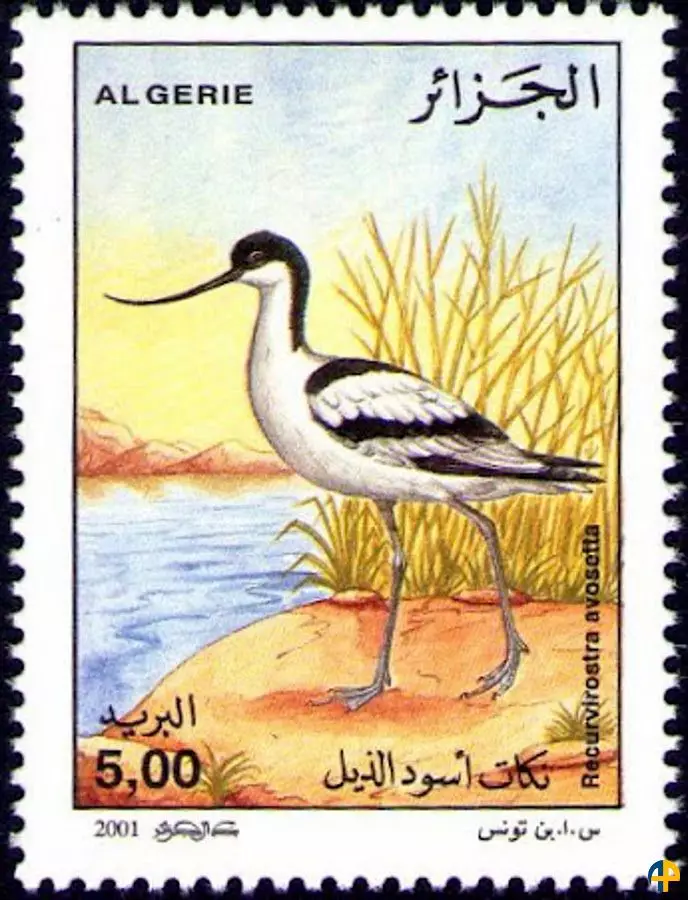 الطابع رقم 1270