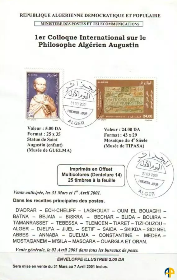 Document officiel