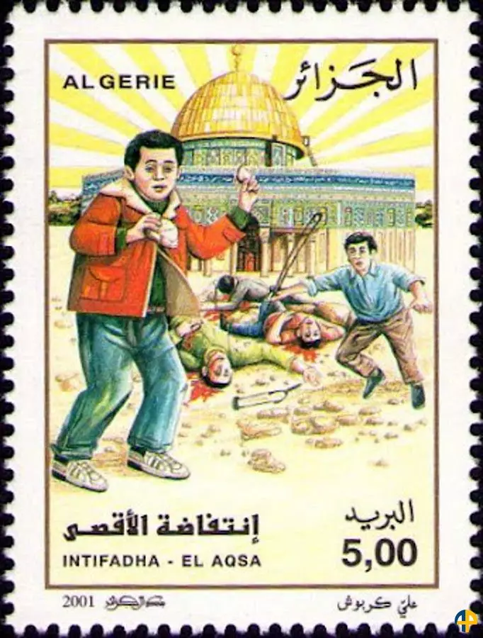 الطابع رقم 1286