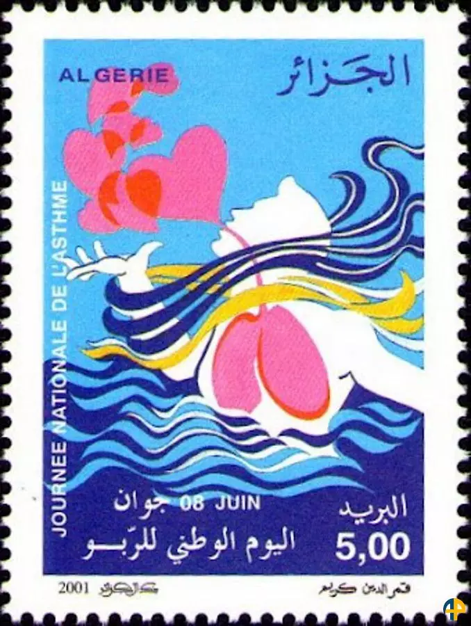 الطابع رقم 1291