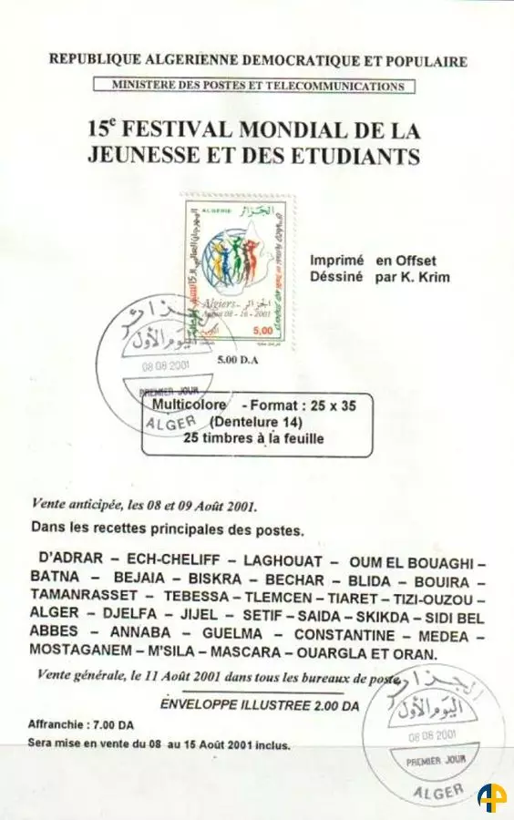 Document officiel