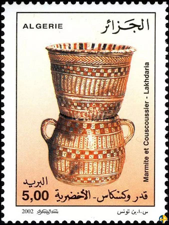 الطابع رقم 1323