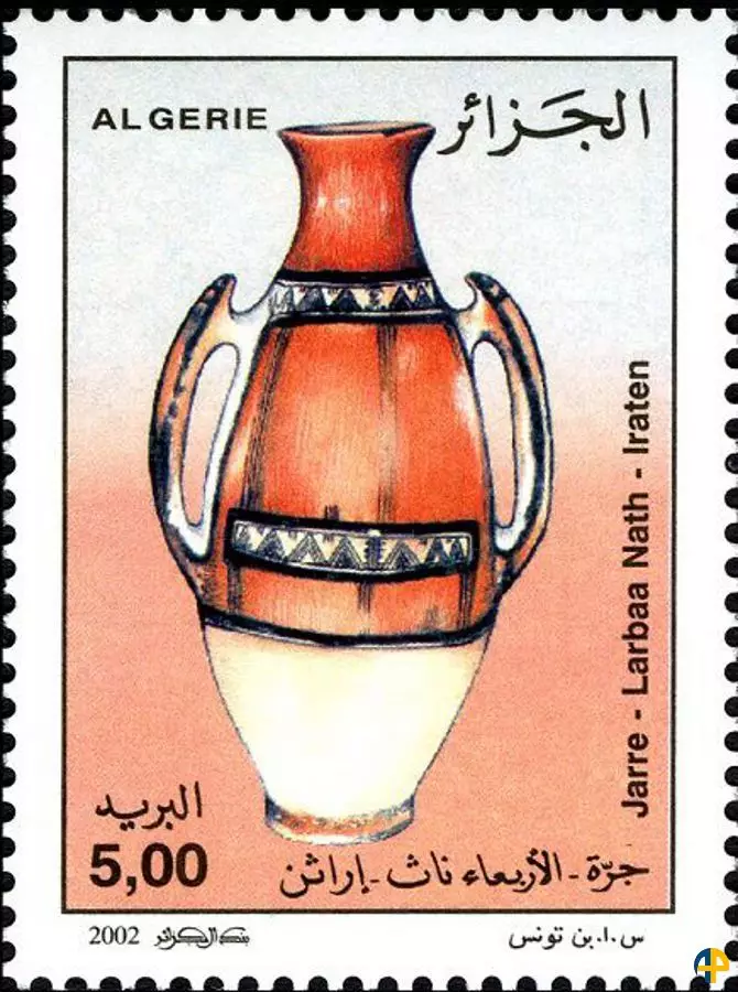 الطابع رقم 1324