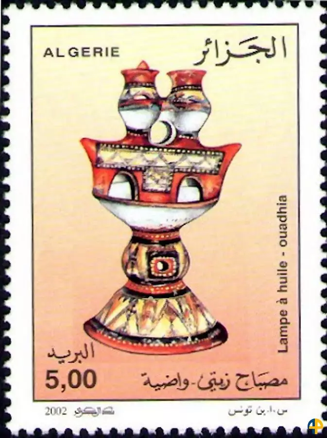 الطابع رقم 1325