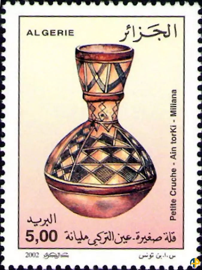 الطابع رقم 1326