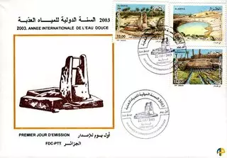 Enveloppe premier jour (FDC)