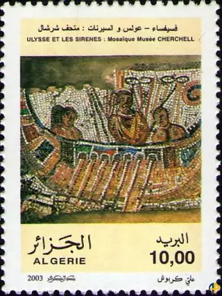 الطابع رقم 1350