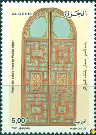 الطابع رقم 1355