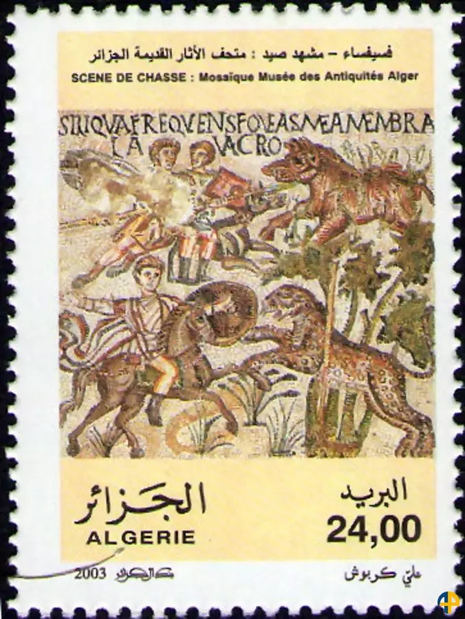 الطابع رقم 1351