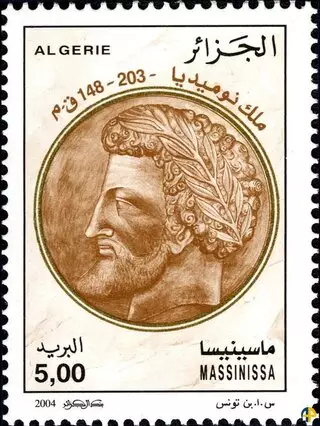 الطابع رقم 1364