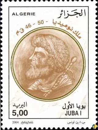 الطابع رقم 1367