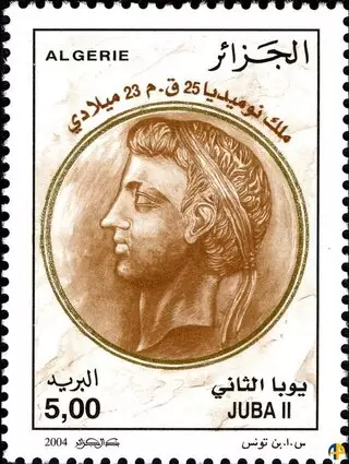 الطابع رقم 1368