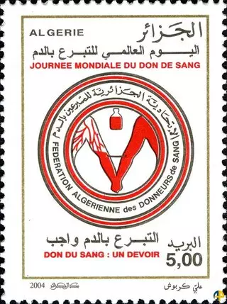 Journée mondiale du don de sang