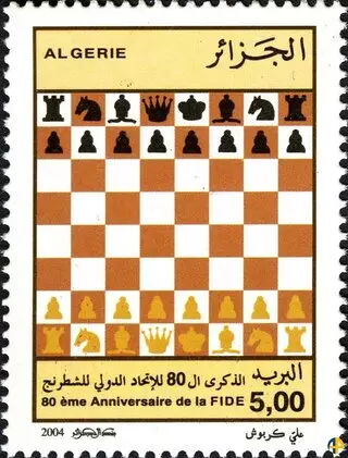 الطابع رقم 1375