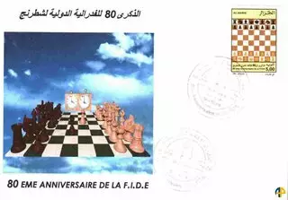 مغلف تذكاري