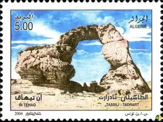 الطابع رقم 1380