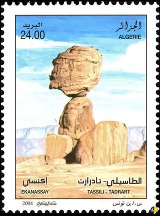 الطابع رقم 1381