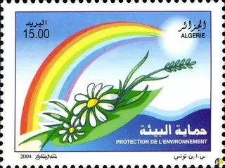 الطابع رقم 1389