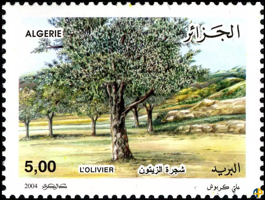 الطابع رقم 1362