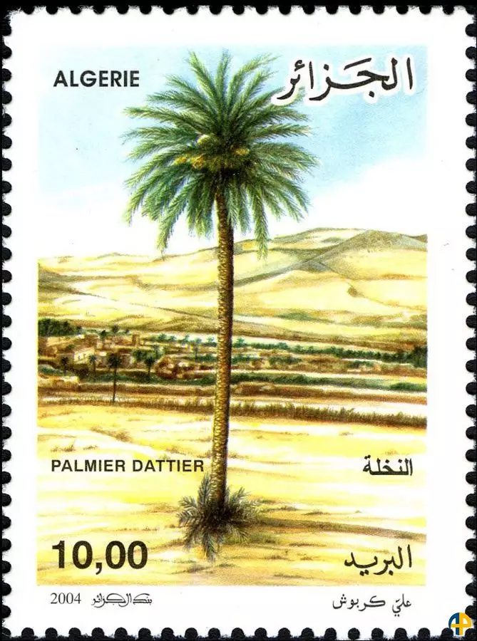 الطابع رقم 1363