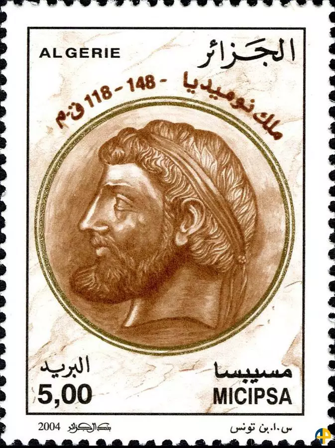 الطابع رقم 1365