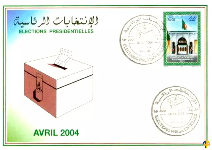 Carte premier jour (FDC)