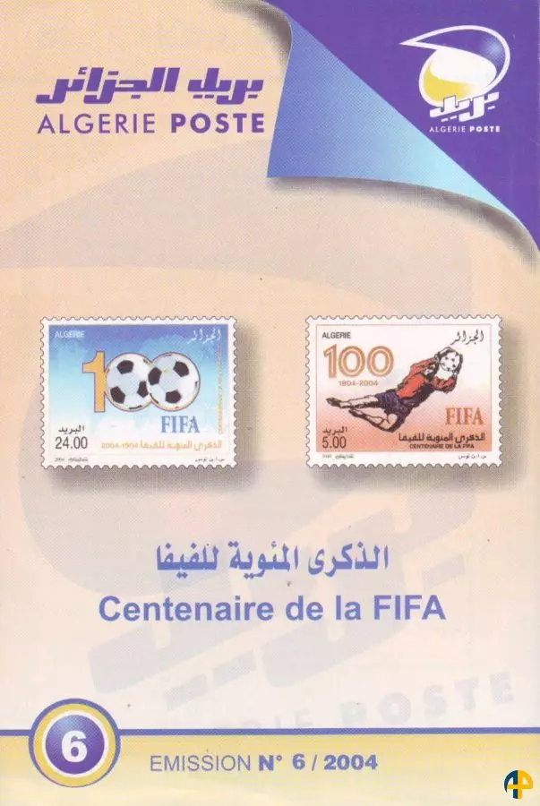 Document officiel