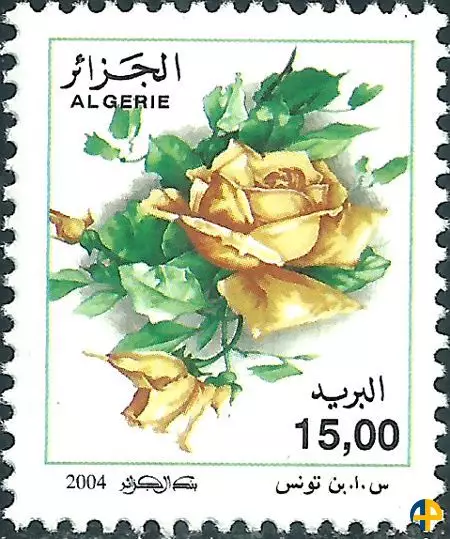 الطابع رقم 1378